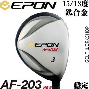 EPON FW AF-203  ȶ  ȫľͷ