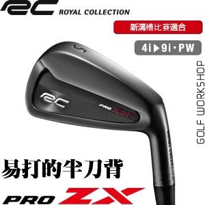 Royal Collection RC PRO ZX ״ ɫ ͷ