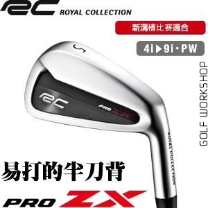 Royal Collection RC PRO ZX ״  ͷ