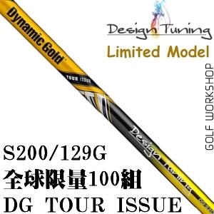 Design Tuning(DTʸ) TOUR ISSUEȫ100 