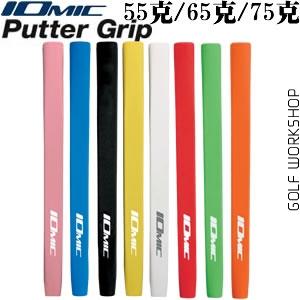 Iomic Putter Grip ŮͨƸհ