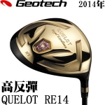 Geotech Quelot RE14 α-SPEC 金色 超高反弹 一号木杆头