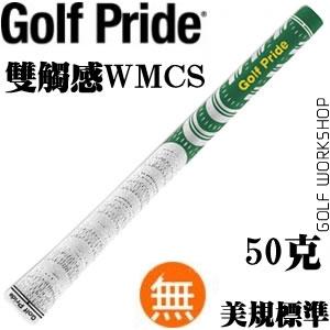 Golf Pride ¿˫(WMCS)߶հ ɫ
