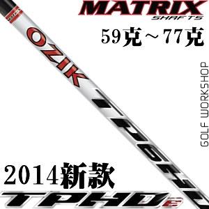 Matrix OZIK TPHDe 14ʮ ̼ľ