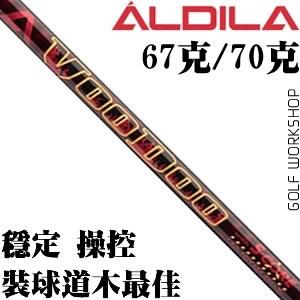 Aldila Voodoo ׶ רҵ ȶ ľ