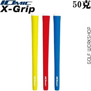 Iomic X-GRIP ľͨ հ