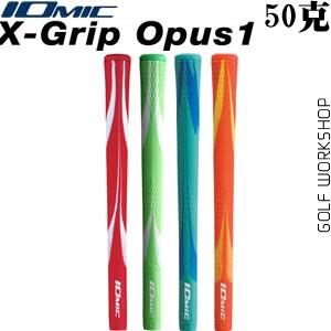 Iomic Art Grip Series X-GRIP Opus1 铁杆木杆通用握把
