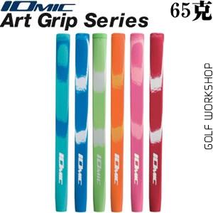Iomic ART GRIP SERIES ŮͨƸհ