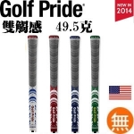 Golf Pride 2014 MCC ˫ȫհ 4ɫ