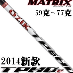 Matrix OZIK TPHDe 14ʮ ̼ľ