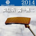 Bettinardi(ɵ)ϵ 2014 ƸRJB5960