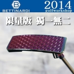 Bettinardi(ɵ)ϵ 2014 ƸRJB5959