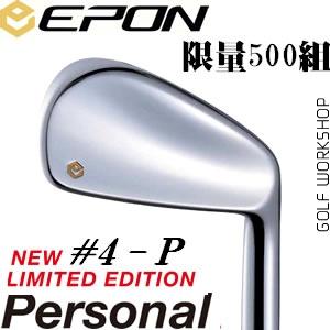 EPON personal 全球限量500组 至纯1020C碳钢锻造铁杆头