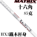 MATRIX OZIK HX3 HYBRID ʮ ״ ľ˸