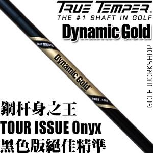 Dynamic Gold Onyx TOUR ISSUE ɫ ׼ 