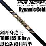 Dynamic Gold Onyx TOUR ISSUE ɫ ׼ 