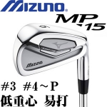 MIZUNO MP-15 ũ 2015  ׻ ͷ