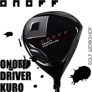 ONOFF KURO COLLECTIONSǿе һľͷ