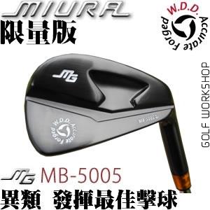 Miura gikenּ MB-5005 ɫ 뵶ͷ