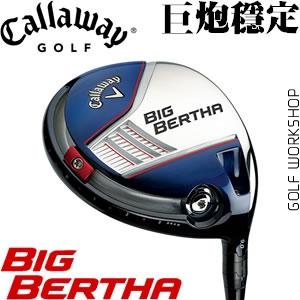 Callaway Big Bertha  Զ һľͷ