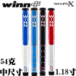 winn 2015 WPX1.18 гߴ Ƹհ