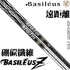 Basileus(˹) Basileus Z ߵ̼һľ