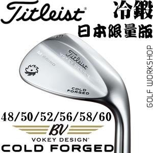 Titleist Cold Forged ձ  ͷ