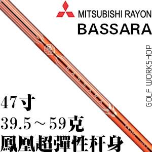  BASSARA P SERIES Ѿ ľ