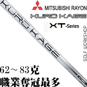  KURO KAGE XT ϵ еͲ ľ