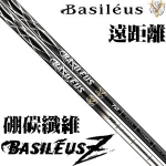 Basileus(˹) Basileus Z ߵ̼һľ