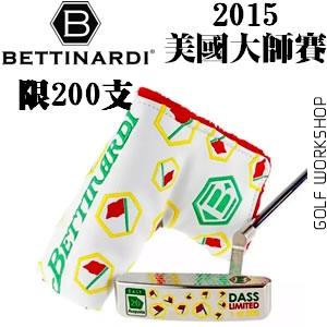 Bettinardi 2015 ¹˹ ʦ 200֧Ƹ