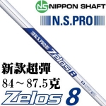 N.S.PRO ZELOS 8 ڶ ¿ 