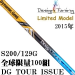 Design Tuning(DTʸ) TOUR ISSUE 2015100 