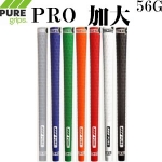 Pure grips PRO Ӵ ְҵʵ հ