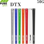 Pure grips DTX ĥ ȶ հ