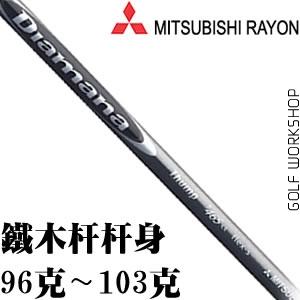 MITSUBISHIDiamana THUMP HYBRID ľ˸