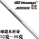 UST Mamiya ATTAS EE ¿ľ