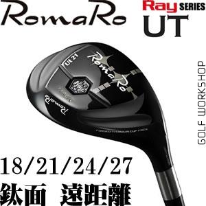 ROMARO Ray UT Type R ɫ  Զľͷ
