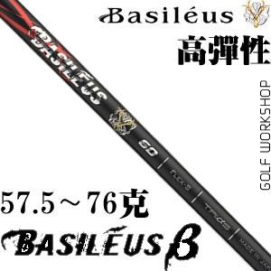 Basileus °˹  Ť ȶ һľ