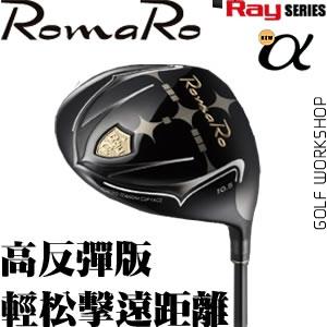 ROMARO Ray  gold  ߷  һľͷ