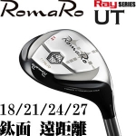 ROMARO Ray UT Type R ɫ  Զľͷ