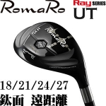 ROMARO Ray UT Type R ɫ  Զľͷ