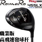 ROMARO Ray455LX TYPE R TOUR ְҵ һľͷ