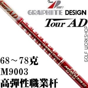 Tour AD M9003 ² ۵ ְҵ һľ