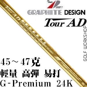 Tour AD G-Premium 24K 50̼ ״ ߵ һľ