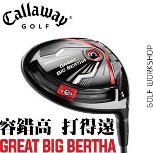 Callaway great big bertha 给球手稳定与距离 一号木杆头