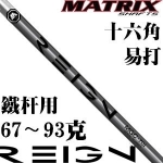 Matrix REIGN MGC IRON ״ иߵ ø