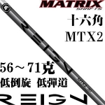 Matrix REIGN MTX2 徢 е͵ е͵ľ