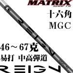 Matrix REIGN MGC  ״ иߵ ľ