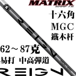 Matrix REIGN MGC ״ иߵ ľ